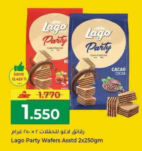 available at Makkah Hypermarket in Oman - Muscat