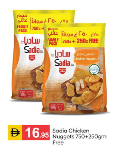 available at سوق طلال in الإمارات العربية المتحدة , الامارات - الشارقة / عجمان