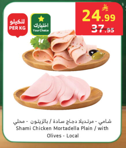 available at الراية in مملكة العربية السعودية, السعودية, سعودية - تبوك