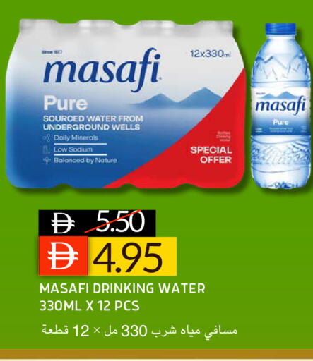 available at سيليكت ماركت in الإمارات العربية المتحدة , الامارات - أبو ظبي