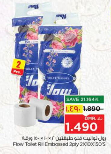available at Nesto Hyper Market   in Oman - Salalah