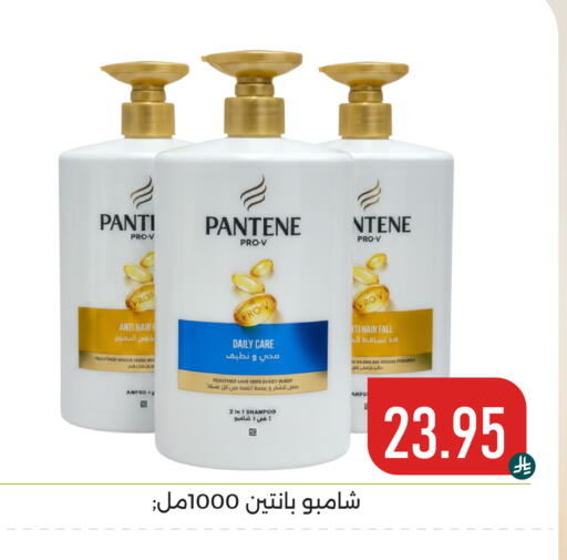 available at تخفيضات العائلة in مملكة العربية السعودية, السعودية, سعودية - المنطقة الشرقية