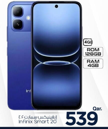 available at مارك & سيف in قطر - الشمال
