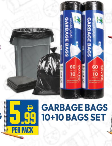 available at دريم لاند in الإمارات العربية المتحدة , الامارات - دبي