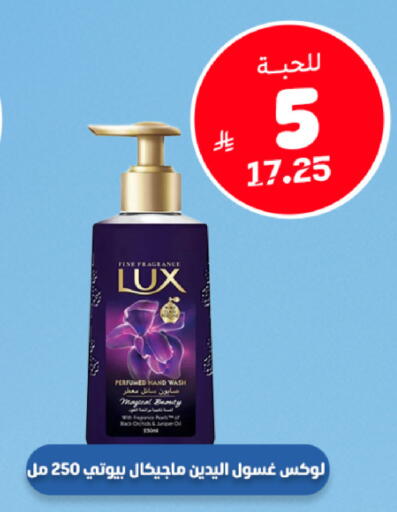 available at صيدلية المتحدة in مملكة العربية السعودية, السعودية, سعودية - تبوك