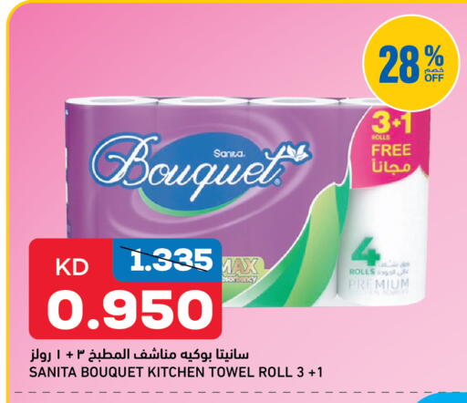 available at Gulfmart in Kuwait - Kuwait City