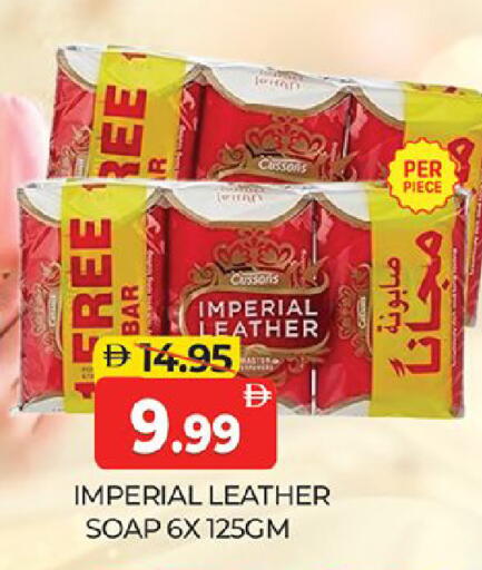 available at المدينة in الإمارات العربية المتحدة , الامارات - دبي