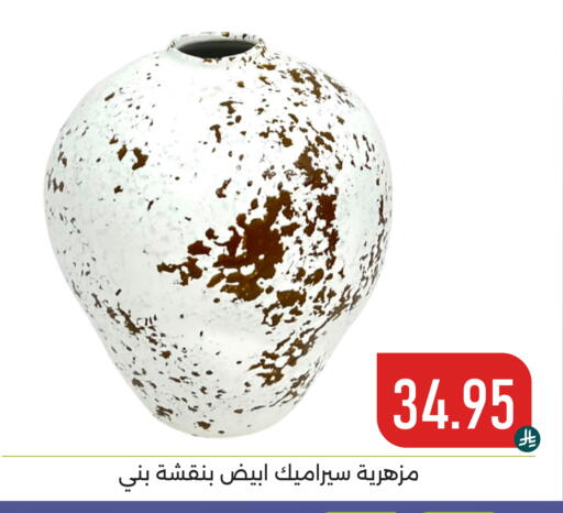 available at تخفيضات العائلة in مملكة العربية السعودية, السعودية, سعودية - المنطقة الشرقية