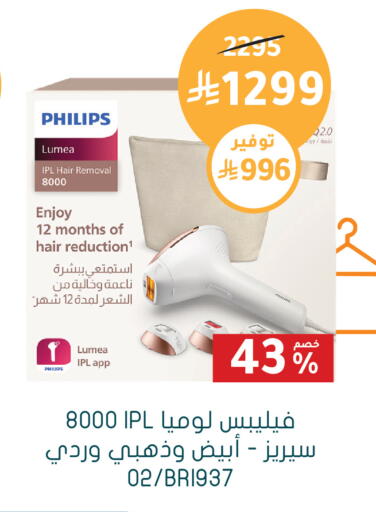 available at Nahdi in KSA, Saudi Arabia, Saudi - Abha