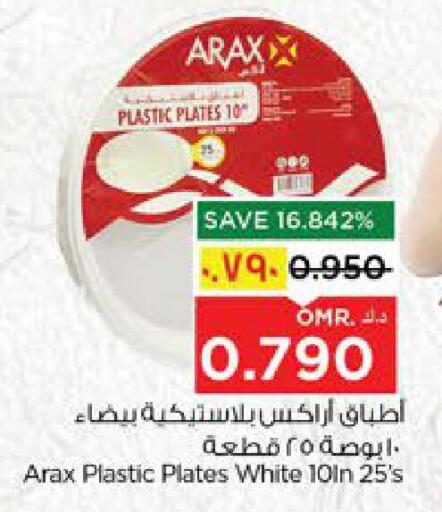 available at Nesto Hyper Market   in Oman - Salalah