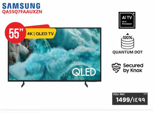 available at إماكس in قطر - الريان