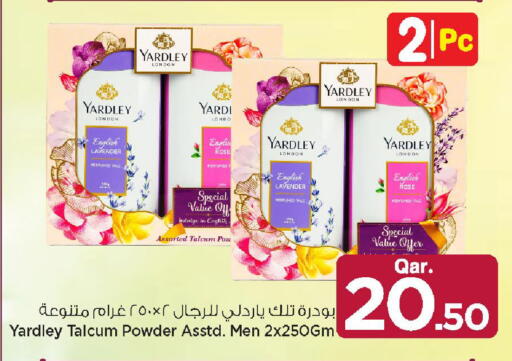 available at مارك & سيف in قطر - الريان