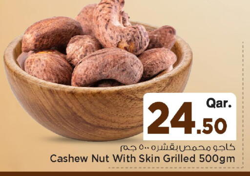 available at مارك & سيف in قطر - الخور
