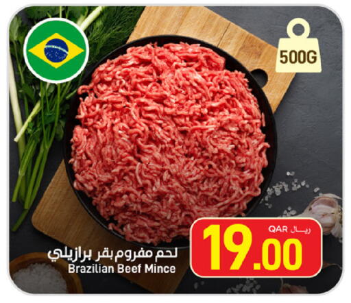 available at ســبــار in قطر - الخور