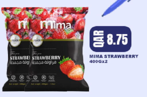 Strawberry available at ســبــار in قطر - الريان