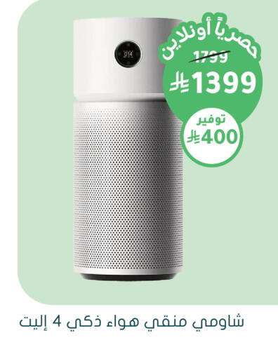 available at  النهدي in مملكة العربية السعودية, السعودية, سعودية - عرعر