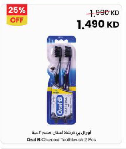 available at مركز سلطان in الكويت - مدينة الكويت