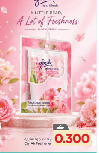 available at Nesto Hyper Market   in Oman - Salalah