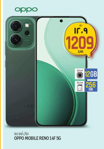 available at كنز ميني مارت in قطر - الدوحة