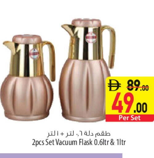 available at Safeer Market in UAE - Sharjah / Ajman