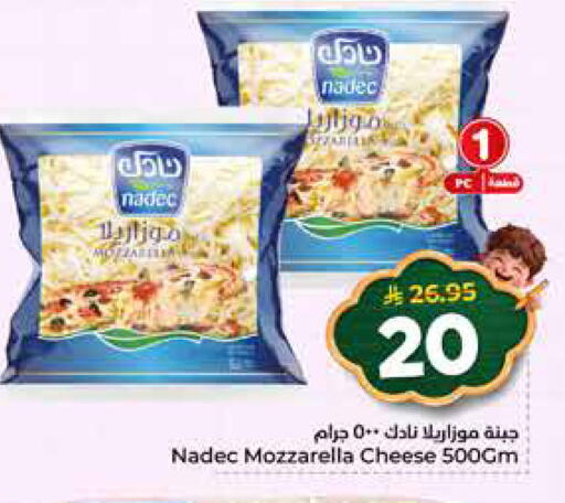available at هايبر الوفاء in مملكة العربية السعودية, السعودية, سعودية - الرياض