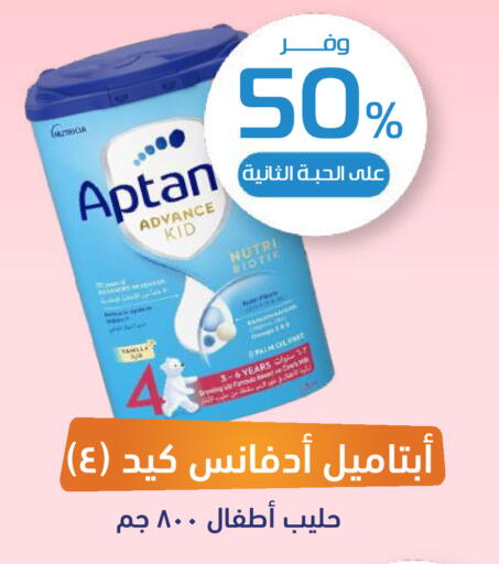 available at صيدلية المتحدة in مملكة العربية السعودية, السعودية, سعودية - بريدة