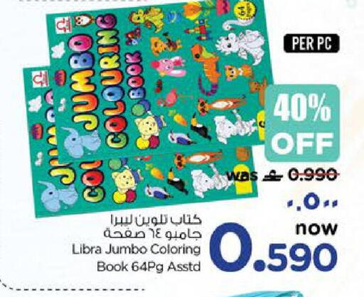 available at Nesto Hyper Market   in Oman - Salalah