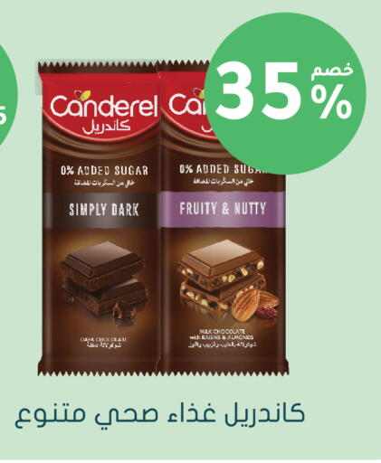 available at  النهدي in مملكة العربية السعودية, السعودية, سعودية - تبوك