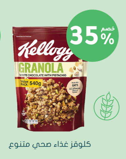 available at Nahdi in KSA, Saudi Arabia, Saudi - Khamis Mushait