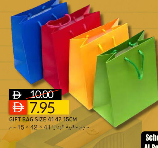 available at سيليكت ماركت in الإمارات العربية المتحدة , الامارات - أبو ظبي