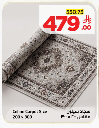 available at وهج مارت in مملكة العربية السعودية, السعودية, سعودية - جدة