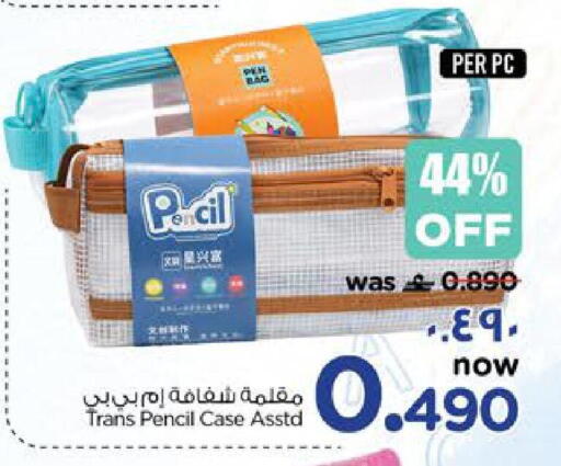 available at Nesto Hyper Market   in Oman - Salalah