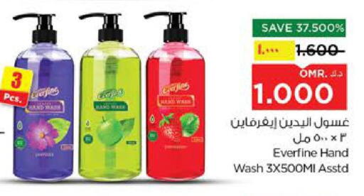 available at Nesto Hyper Market   in Oman - Salalah