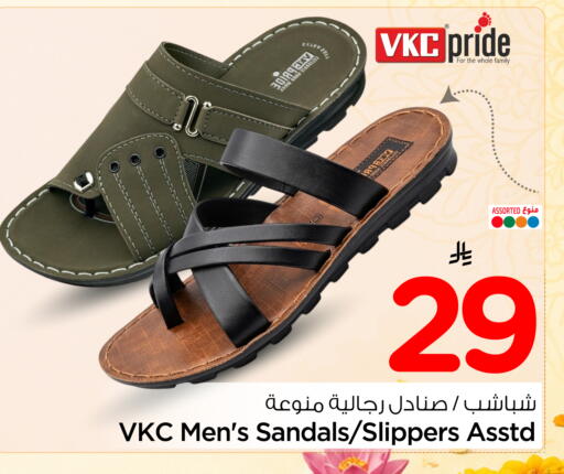 available at هايبر الوفاء in مملكة العربية السعودية, السعودية, سعودية - المنطقة الشرقية