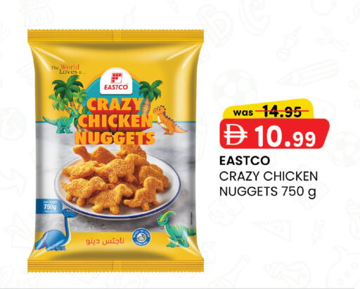 available at K.M Hypermarket in UAE - Abu Dhabi