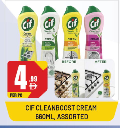 available at Dream Land in UAE - Sharjah / Ajman