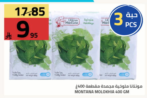 available at Astra Markets in KSA, Saudi Arabia, Saudi - Tabuk