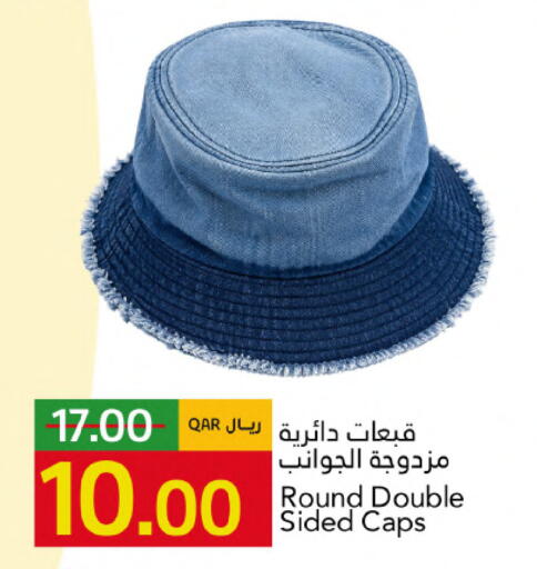 available at Gulf Food Center in Qatar - Al Shamal