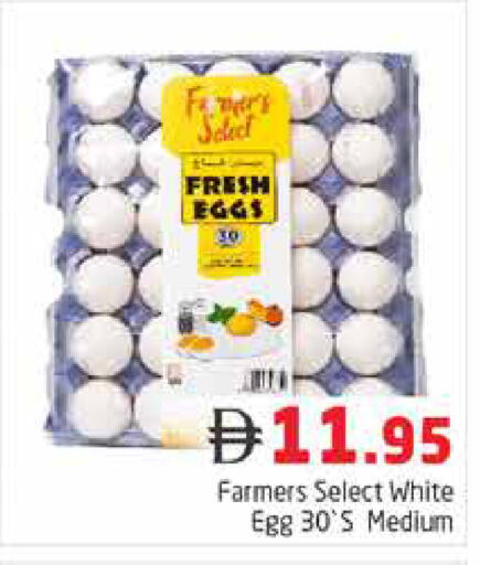 available at Pasons Hypermarket in UAE - Dubai