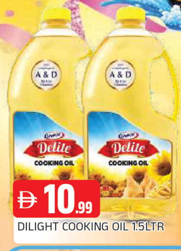 available at AL MADINA in UAE - Sharjah / Ajman
