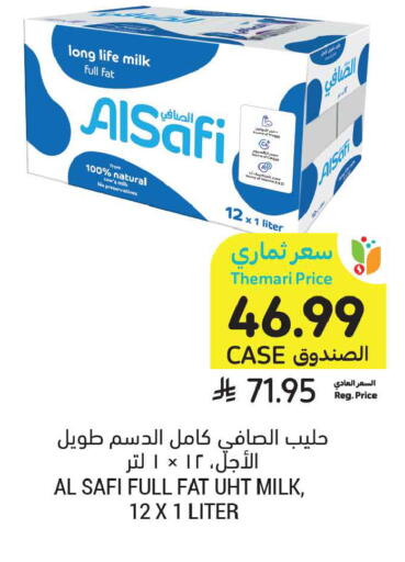 available at أسواق التميمي in مملكة العربية السعودية, السعودية, سعودية - الرياض