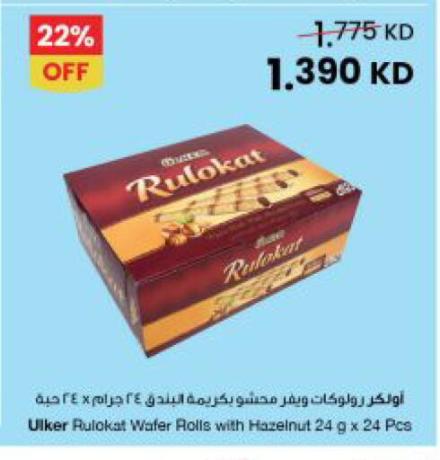 available at The Sultan Center in Kuwait - Kuwait City