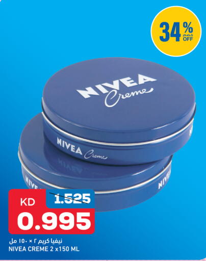 available at Gulfmart in Kuwait - Kuwait City