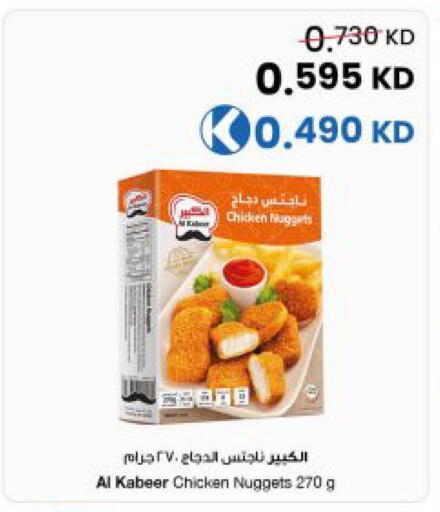 available at The Sultan Center in Kuwait - Kuwait City