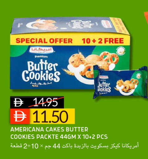 available at سيليكت ماركت in الإمارات العربية المتحدة , الامارات - أبو ظبي