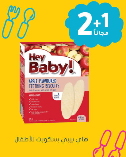 Apple available at Nahdi in KSA, Saudi Arabia, Saudi - Jazan