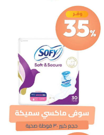 available at صيدلية المتحدة in مملكة العربية السعودية, السعودية, سعودية - الخبر‎