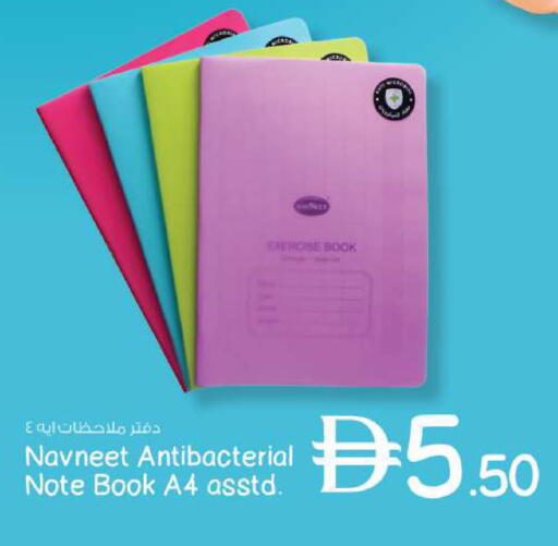available at نستو هايبرماركت in الإمارات العربية المتحدة , الامارات - أبو ظبي