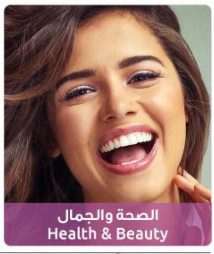 available at The Sultan Center in Kuwait - Kuwait City