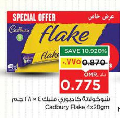 available at Nesto Hyper Market   in Oman - Salalah